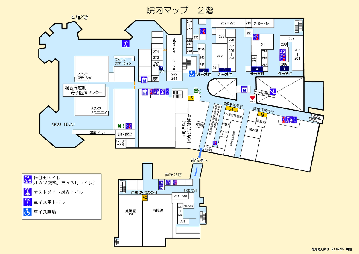 外来フロア２階の地図になります