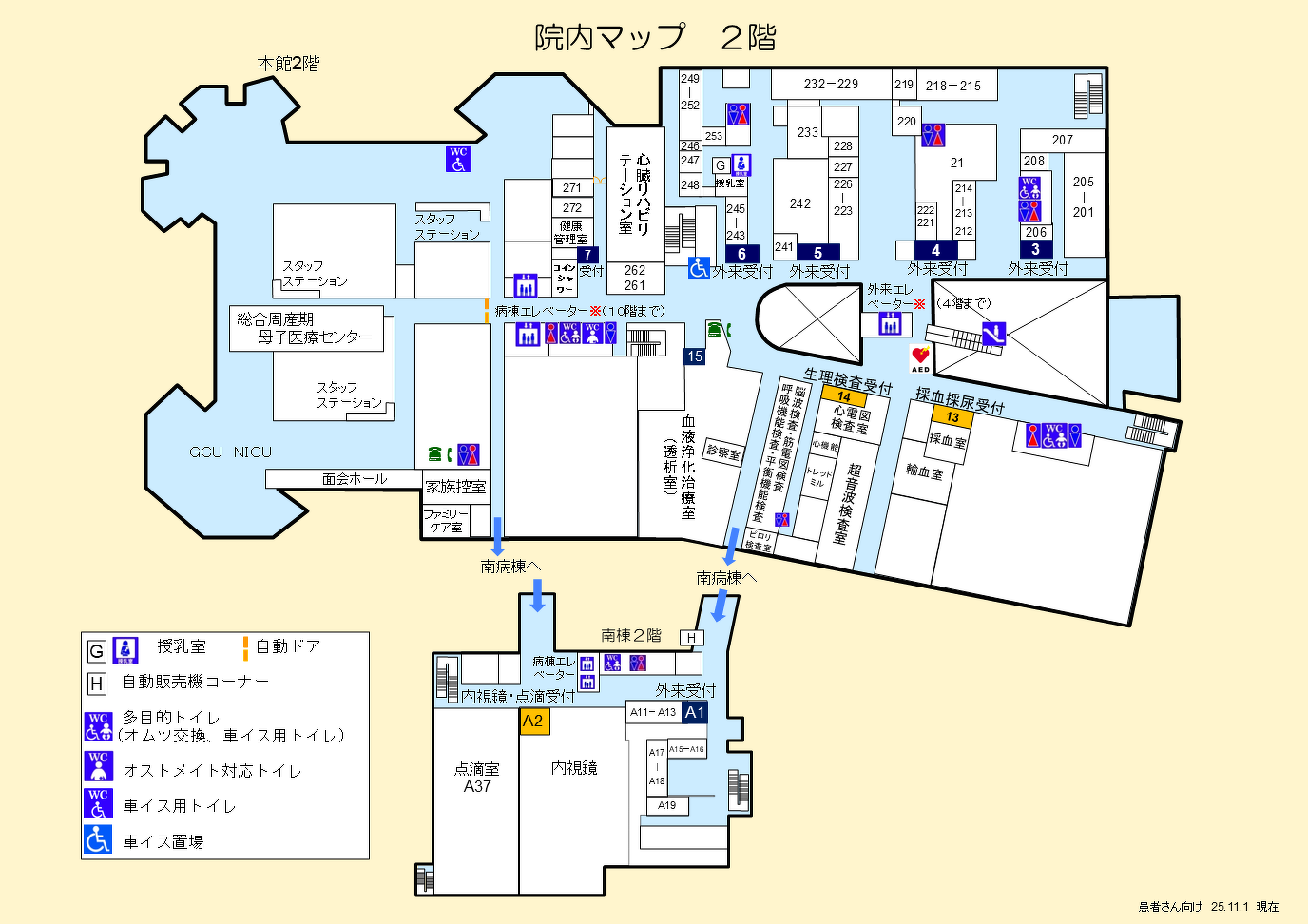 市民 病院 新潟