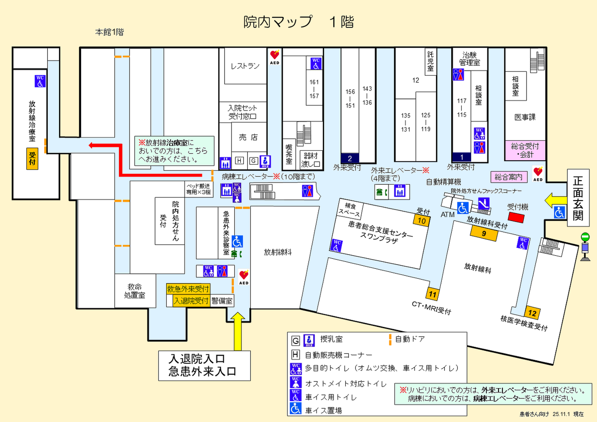 外来フロア１階の地図になります