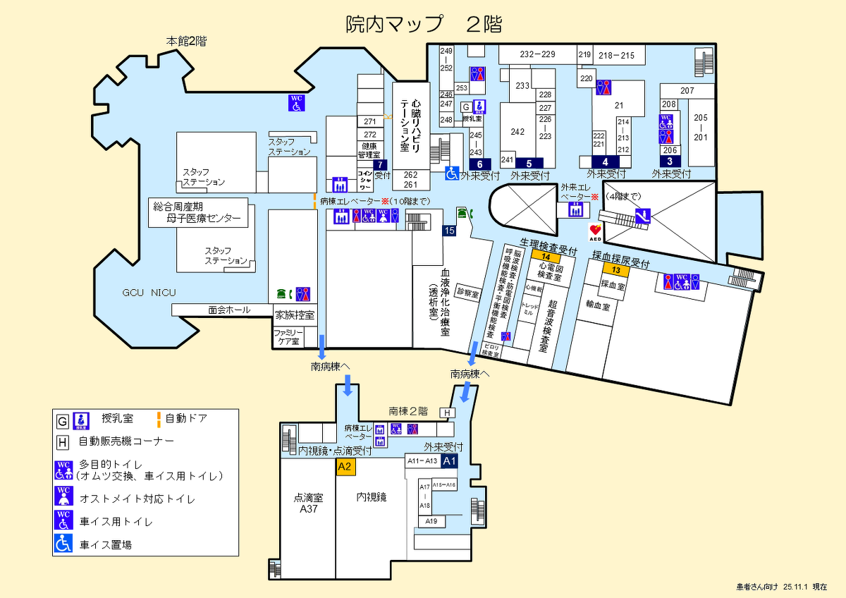 外来フロア２階の地図になります