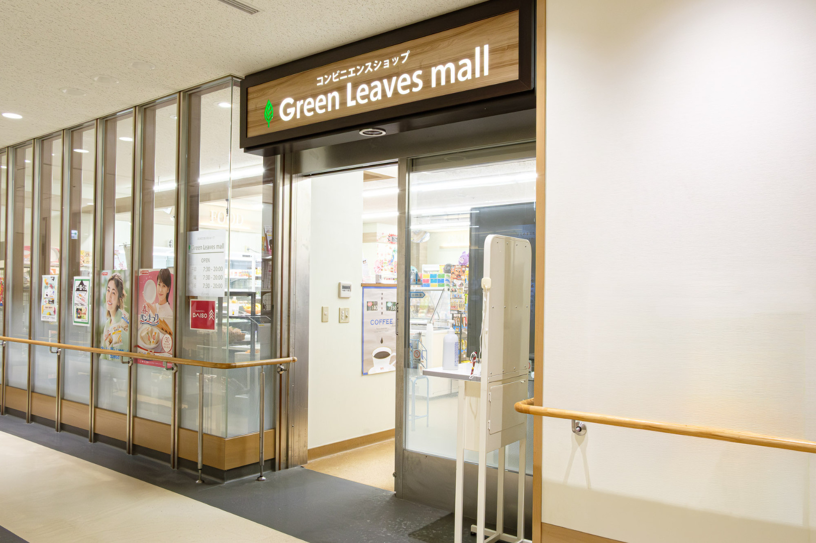 売店の外観